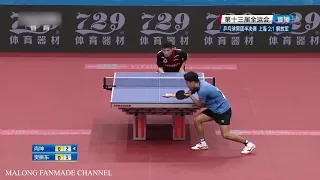 Fan Zhendong vs Shang Kun | Chinese National Championships 2017