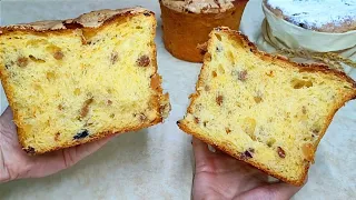 PANETTONE. НАЙСМАЧНІШИЙ, ПАНЕТТОНЕ, який я куштувала. Раджу готувати.