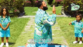 참나... / DJ Khaled - I DID IT (feat. Post Malone, Megan Thee Stallion, Lil Baby & DaBaby) [가사해석]