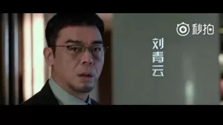 谢霆锋刘青云主演电影《惊天破》曝无间暗战版预告片