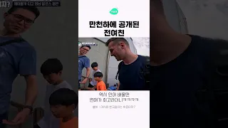 만천하에 공개된 전 여친ㅋㅋㅋㅋ