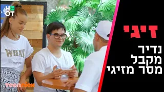 זיגי 2 - נדיר מקבל מסר מזיגי | הסוף המטורף של העונה!