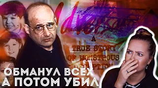 ПРИТВОРЯЛСЯ ВРАЧОМ 18 ЛЕТ: Жан Клод Роман // Дело раскрыто