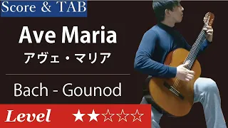 Ave Maria (Bach - Gounod) Fingerstyle Guitar【Score & TAB】