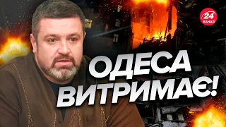 ⚡БРАТЧУК про прильот по Одещині / Наступ з Придністров’я можливий?