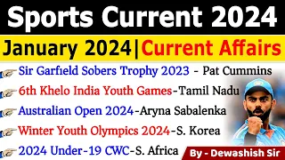 Sports Current Affairs 2024 | खेल करंट अफेयर्स 2024 | Sports News | Current Affairs 2024 #sportsnews