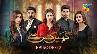 Kahain Kis Se - Epispde 52 - 4th January 2024 [ Washma Fatima & Subhan Awan ] - HUM TV