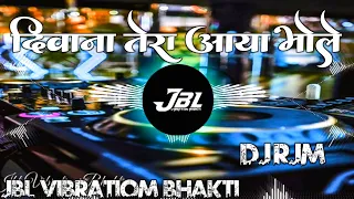 Deewana Tera Aaya Bhole Teri Nagri Me Song Dj Remix | Sawan Mix Bol bam | Remix By | Dj RaJu RjM