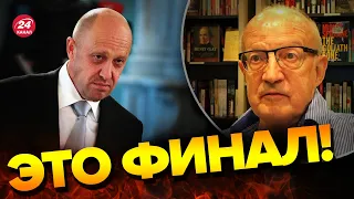 🤡ПИОНТКОВСКИЙ: Жена друга Путина вляпалась в СКАНДАЛ / Семейка разоблачила бункерного?  @FeyginLive