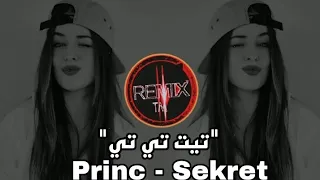 الاغنية التي يبحث عنها الملايين🔥"تيت تي تي"صوت بنت- Ermenita Sekret ترند التيك ترك 2023 Just | Remix