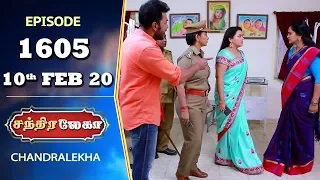 CHANDRALEKHA Serial | Episode 1605 | 10th Feb 2020 | Shwetha | Dhanush | Nagasri | Arun | Shyam