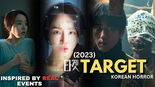 TARGET (2023) Korean Horror | ONLINE DUNIA KA KHOFNAAK SACH | Korean horror movie explained in Hindi