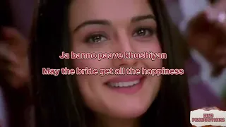 Kal Ho Naa Ho (sad) | Lyric Translation to English | Preity Z | SRK | Saif A K | KMS PRODUCTIONS