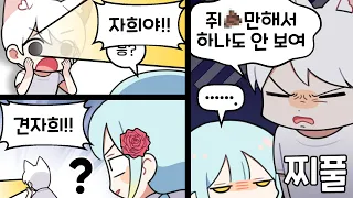 『견자희』.....ㅡㅡ