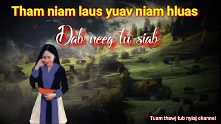 Dab neeg tu siab-Tham niam laus yuav niam hluas 28/11/2021