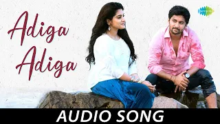 Adiga Adiga - Audio Song | Ninnu Kori | Nani | Nivetha Thomas | Gopi Sundar | Sid Sriram