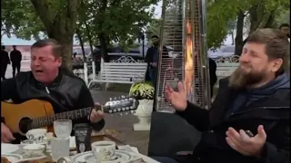 Кадырову Очень Понравилась песня под Гитару