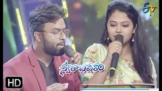Nenee Darini Song | Hemachandra,Ramya Behara Performance | Swarabhishekam | 6th October 2019| ETV