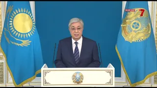 Обращение президента Республики Казахстана Касым-Жомарта Токаева (Седьмой канал, 03.06.2022)