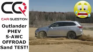 OFFROAD Mitsubishi Outlander PHEV S-AWC Sand Test GONE BAD!! | Review 9/10