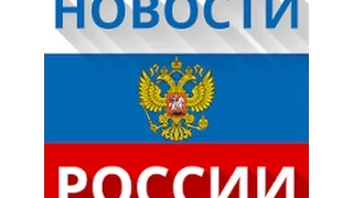 Новости В Петербурге за взятку в 50 миллионов задержан полковник МВД