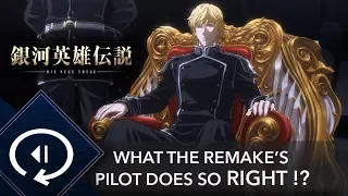 What the Remake's Premiere Does So So Right - Legend of the Galactic Heroes: The New Thesis