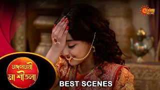 Mangoloymee maa sheetala - Best Scene |20 Mar 2024 | Full Ep FREE on SUN NXT | Sun Bangla