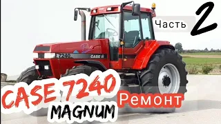 Ремонт case magnum 7240. Часть 2. Раскатка