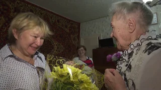 Мария Ивановна Дунаева принимает поздравления с 90-летием