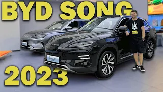 BYD SONG PLUS EV 2023. ИДЕАЛ УЖЕ ТУТ !