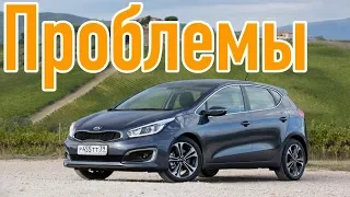 Киа Сид 2 слабые места | Недостатки и болячки б/у Kia Ceed II