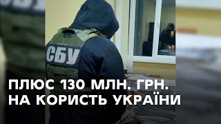 СБУ арештувало ще 130 млн.грн. активів прокремлівського бізнесмена, із яких  44 млн. передано в АРМА