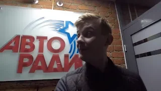 Анастасия Спиридонова на Авторадио #LIVE. Прямой эфир в объективе Алехандро.