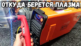 Как работает пневмоподжиг на Плазморезе GTM CUT 40Y. Что такое пилотная дуга. зачем нужен осциллятор