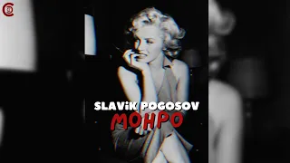 [ 1 Hour ] Slavik Pogosov - Монро ( Top Russian Chart/Motion Edit )