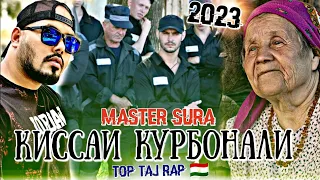 🥀Бехтарин Репхои 😍 Ошики🥰Киссаи Курбонали 😥 Master Sura #top_taj_rap 🇹🇯