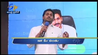 10 PM | Ghantaravam | News Headlines | 18th July 2022 | ETV Andhra Pradesh