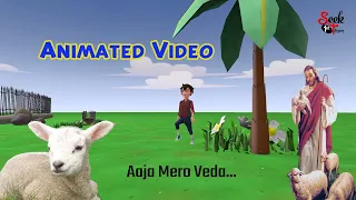 Nepali Christian Kids Video || Aaja mero...