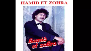 Cheb Hamid & Zohra - Ana Wiyak