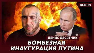 Командир израильского спецназа Десятник: 220 миллионов за голову Путина