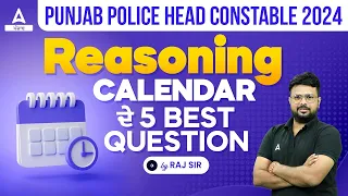 Punjab Police Head Constable 2024 | Reasoning Class | Calendar ਦੇ 5 Best Questions By Raj Sir