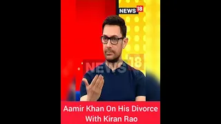 Aamir Khan On Divorce With Kiran Rao | Aamir Khan Exclusive Interview | #Shorts | CNN News18
