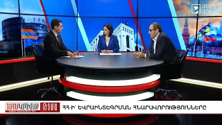 ՀՀ-ն ունի պատմական շանս պոկել իր տնտեսությունը ՌԴ-ից ու ԵԱՏՄ-ից. Տարբեր կարծիքներ ՏաթևԴանիելյանի հետ