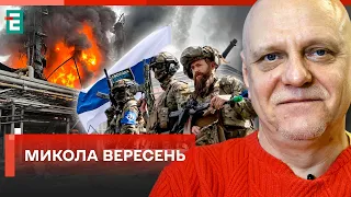 ❗️ПОВСТАЛИ ПРОТИ ДИКТАТУРИ: РДК і "Свободи Росії"💥ЗНЕКРОВЛЕННЯ РОСІЇ: удари по НПЗ⚡️ Вересень