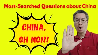 Answer most-searched questions about China  | Dashu Q&A 你问我答#20