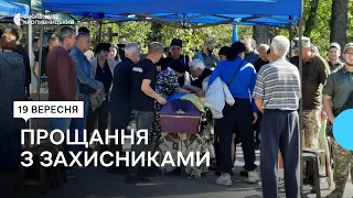 У Кропивницькому попрощалися з трьома бійцями