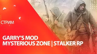 Начинаем игру на сервере Mysterious zone S.T.A.L.K.E.R. RP В Garry's mod