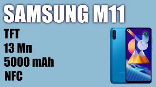 Обзор смартфона Samsung Galaxy M11