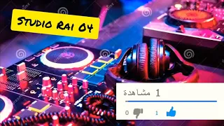 Cheb MoMo 2021 الأغنية المنتظرة -Bye Bye  باي باي 💽