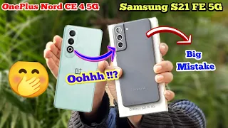 OnePlus Nord CE 4 5G vs Samsung Galaxy S21 FE 5G Full Comparison in Hindi #nordce45gvsgalaxys21fe5g